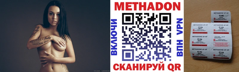МЕТАДОН мёд  Кострома 