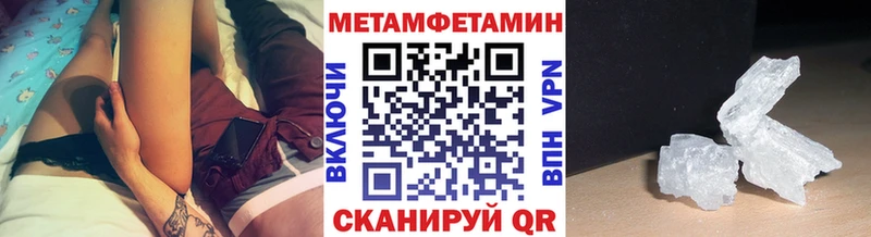 Метамфетамин винт  mega   Кострома  где купить наркоту 