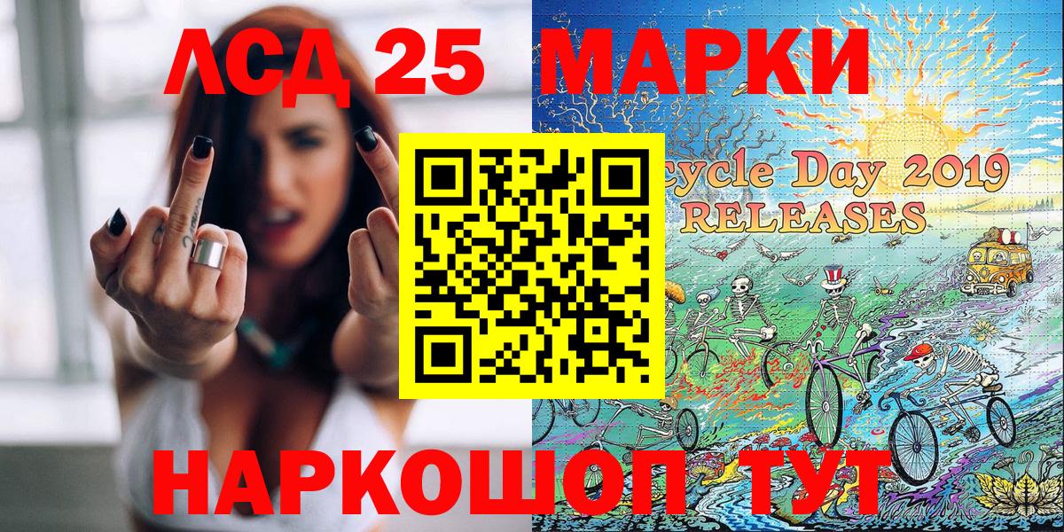 Наркотические марки 1,5мг  Вход с VPN  Наркотические марки 1,5мг  Кострома 