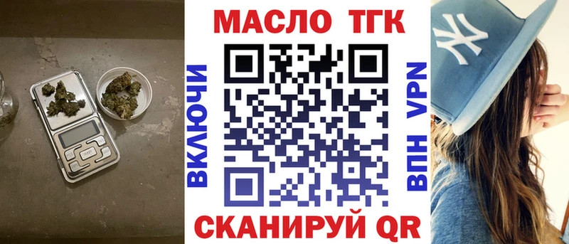 ТГК концентрат  Кострома 
