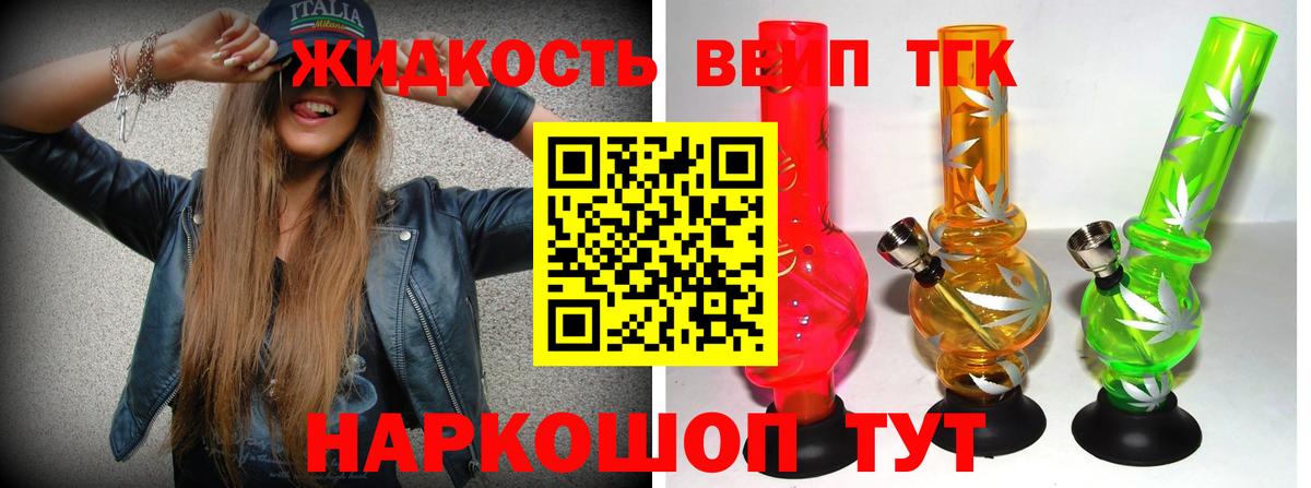 Кострома  ТГК концентрат  blacksprut ссылка  ТГК гашишное масло  Вход с VPN 