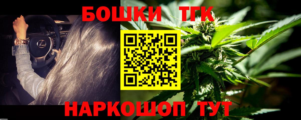 Марихуана ГИДРОПОН  Бошки Шишки конопля  Вход с VPN  Кострома  Каннабис сатива 